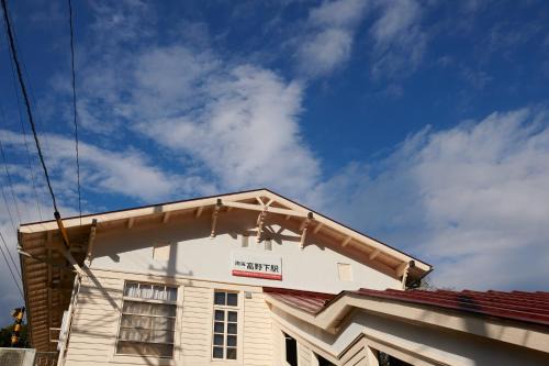 Nipponia Hotel Koyasan Pilgrimage Railway 